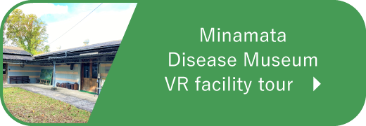 Minamata Disease Museum VR facility tour