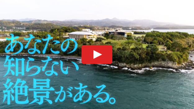 Manabi-no-Oka Eco Park Minamata Promotion video