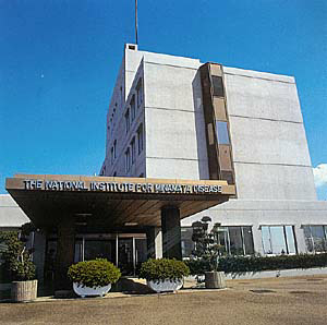 National Institute for Minamata Disease aerophotograph